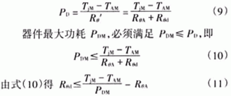 簡易帶過流保護直流電機電源設(shè)計——西安泰富西瑪電機(西安西瑪電機集團股份有限公司)官方網(wǎng)站 簡易帶過流保護直流電機電源設(shè)計——西安泰富西瑪電機(西安西瑪電機集團股份有限公司)官方網(wǎng)站
