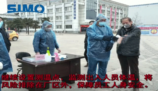 西安西瑪電機向在抗擊疫情前線的工作人員們致敬！