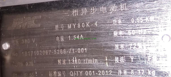 為您詳細圖解三相異步電動機接線方式。
