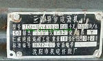 為您詳細(xì)圖解三相異步電動(dòng)機(jī)接線方式?！靼膊﹨R儀器儀表有限公司