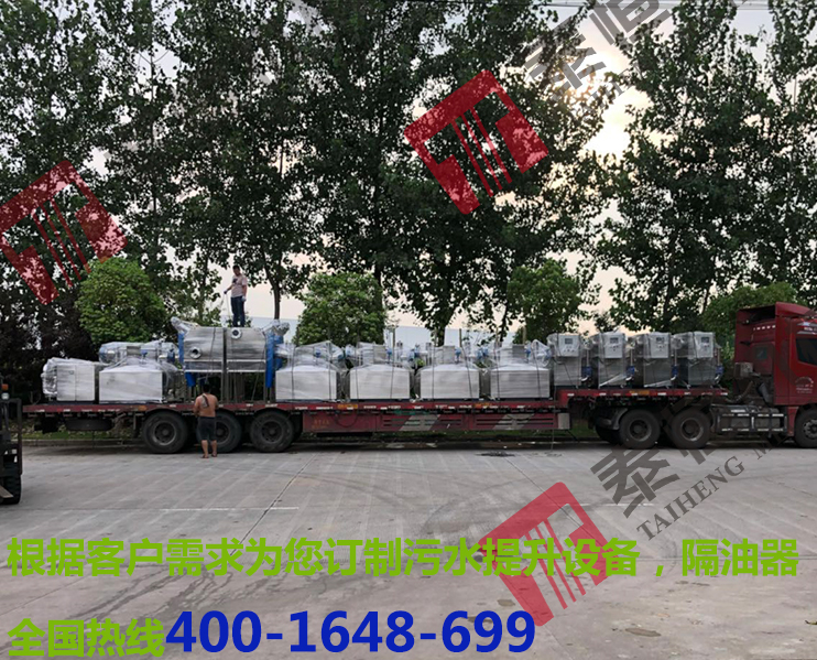 項(xiàng)目合作隔油提升器12臺，污水提升器2臺.jpg